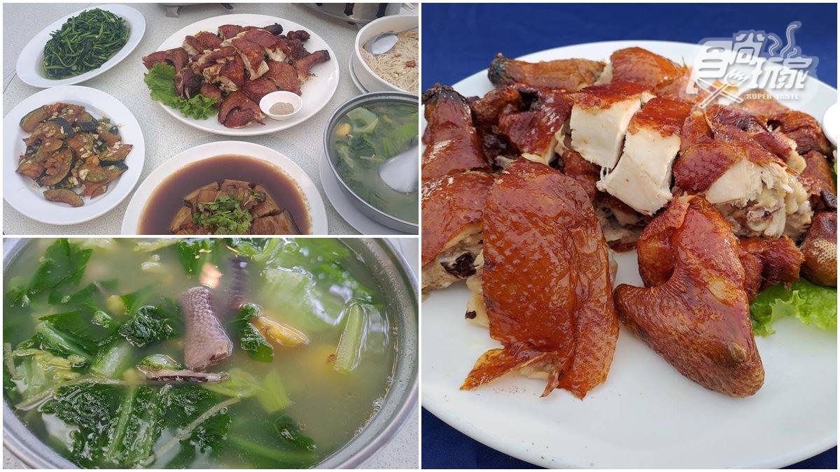 想吃先訂位！景觀餐廳慢火油炸「脆皮雞」肉嫩多汁，刈菜湯加地瓜、蛤蜊喝起來更鮮甜