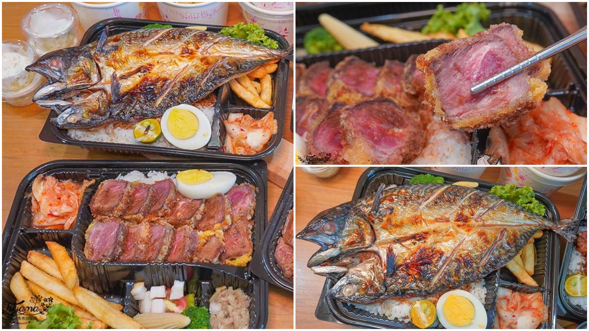 滿出來了！日式丼飯「鯖魚一夜干」比便當盒還大，爆量粉嫩「炸牛排」只要218元
