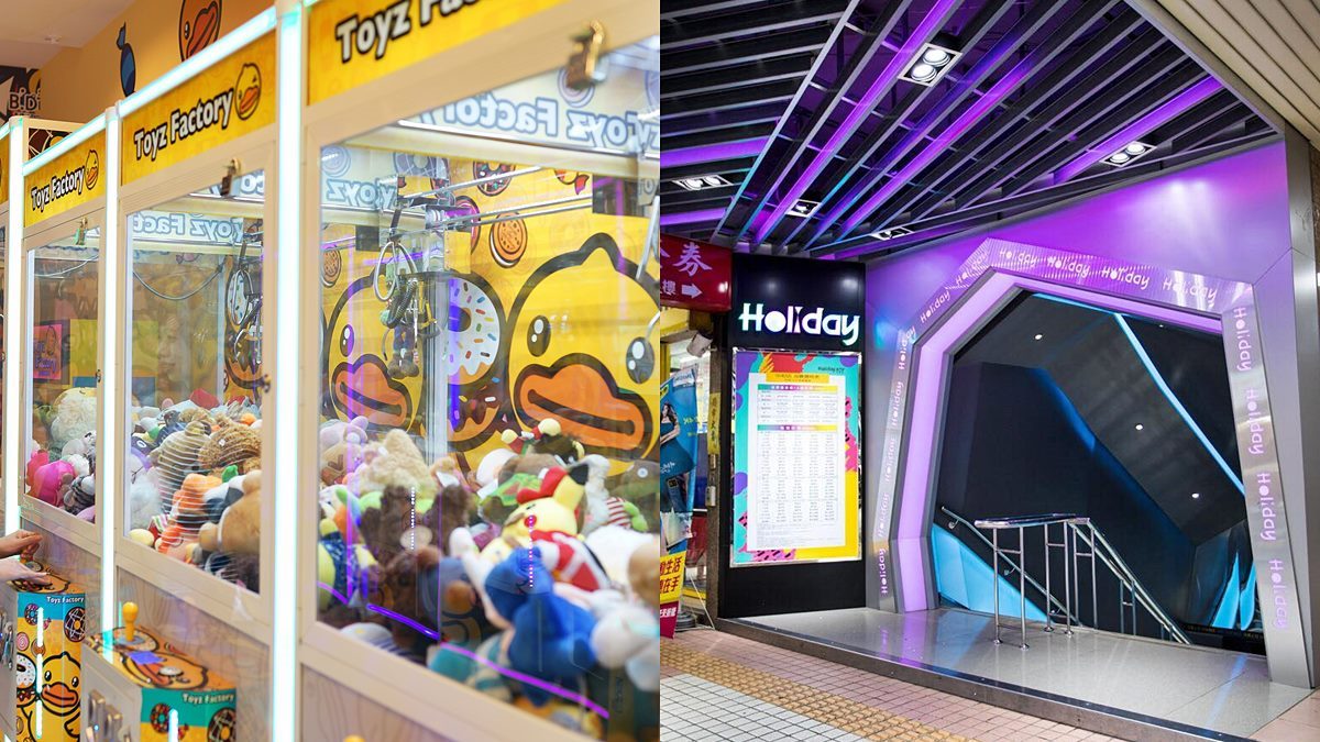 娃娃機店也能紓困！釣蝦場等６大停業場所加碼補助，還有KTV員工補貼每人最高４萬元