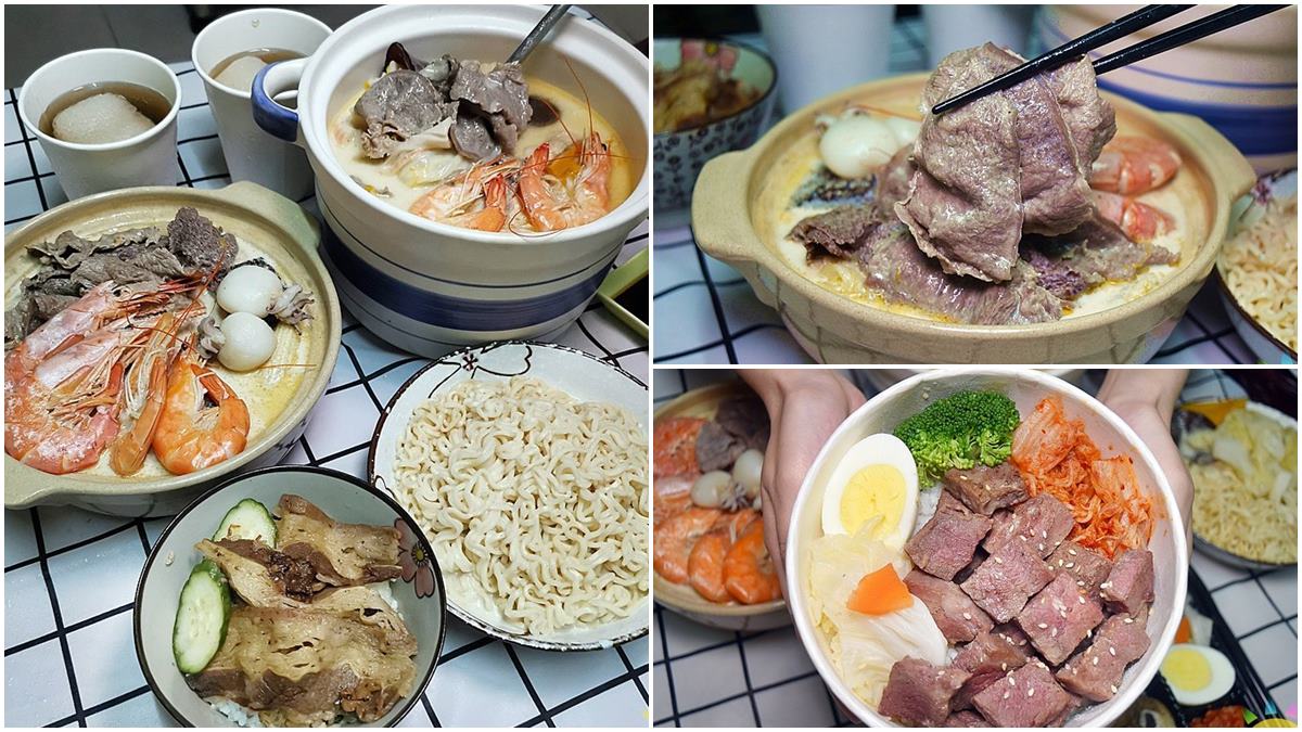 想吃先預約！518元爽嗑爆量雙人「海陸麻奶鍋」，肉控必點鋪滿滿「安格斯牛丼」