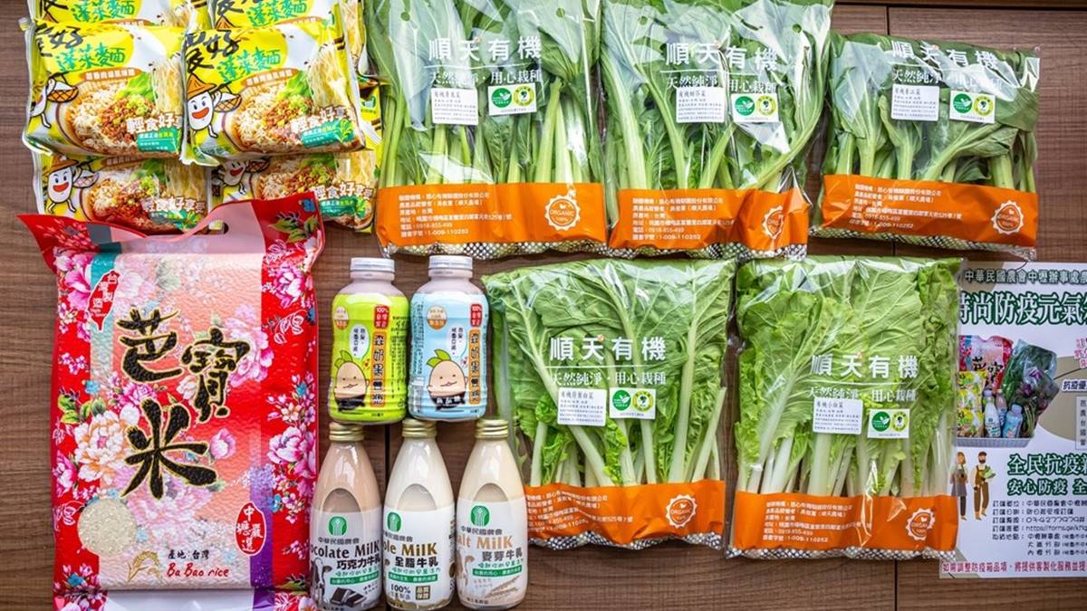 388元就能囤！農會「防疫元氣箱」有５款農產品，蔥香「米泡麵」、Q彈芋香飯小孩超愛