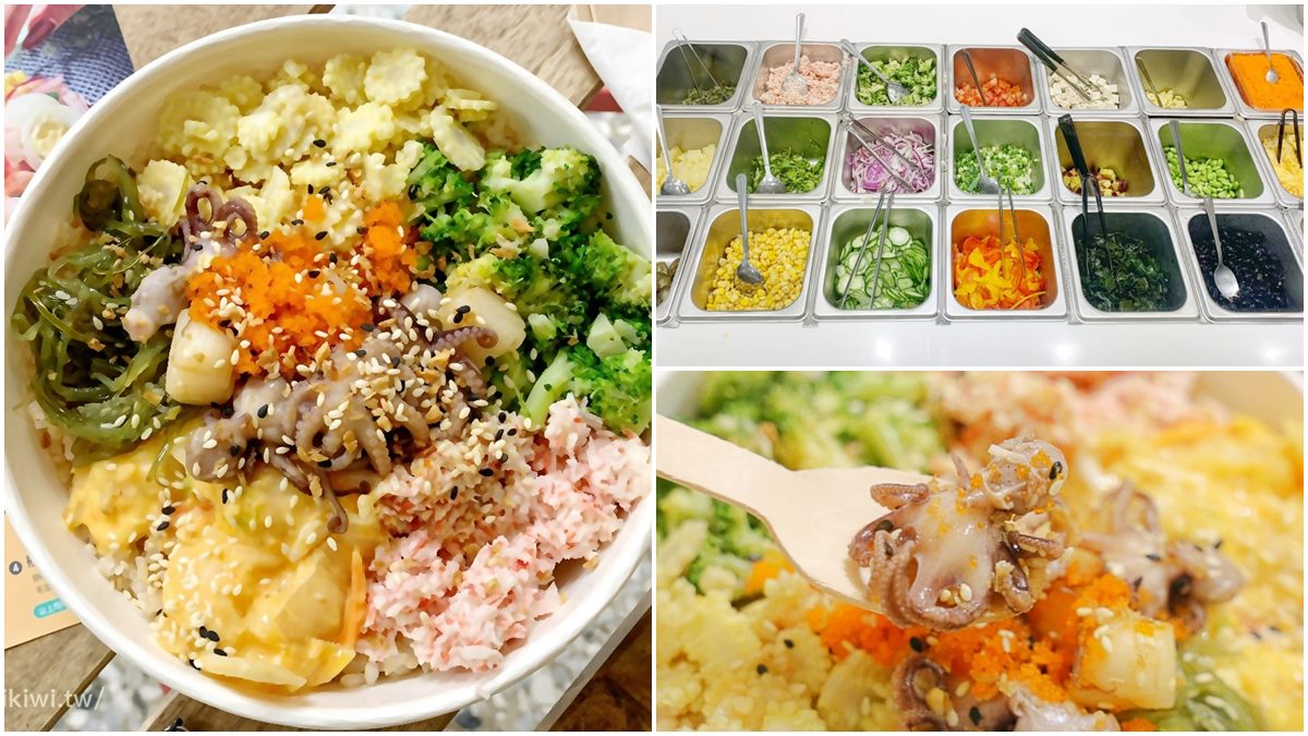 30多種配料任選！客製化「營養輕食」吃得到干貝、小章魚，再淋獨門「芝麻醬」噴香唰嘴