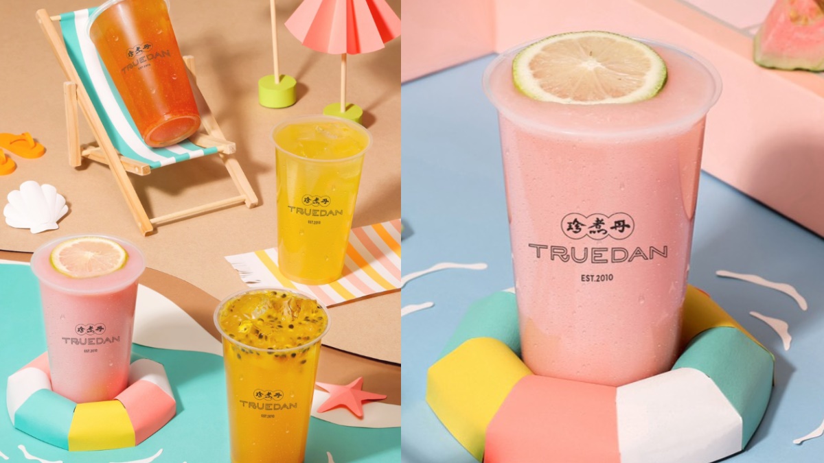 珍煮丹全品項買二送一、新品杯杯折５元！全新３款鮮果飲品+「胭花芭檸雪沙」夢幻回歸