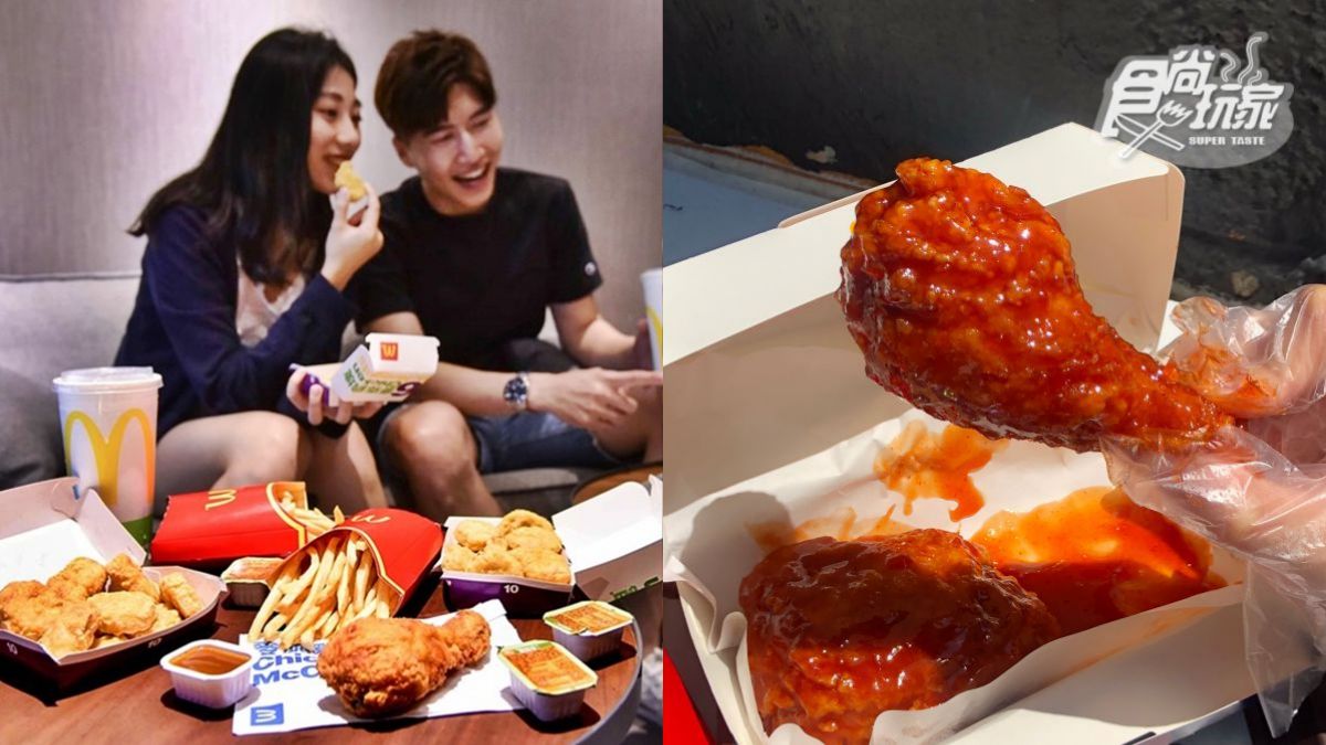 +19元多６塊麥克雞塊！麥當勞推３款「深夜食堂」夜貓優惠，配韓風炸雞腿現省32元