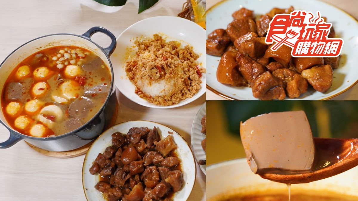 滷味控請跟上！五月天指定的「傳說滷味」食尚開賣，招牌麻辣鴨血還能升級成火鍋
