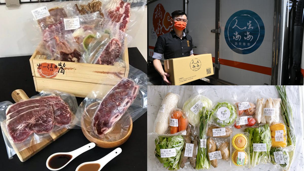 ２大燒肉跨足生鮮宅配！橘焱最低19元起再送「牛排」、出一張嘴推２款肉肉箱