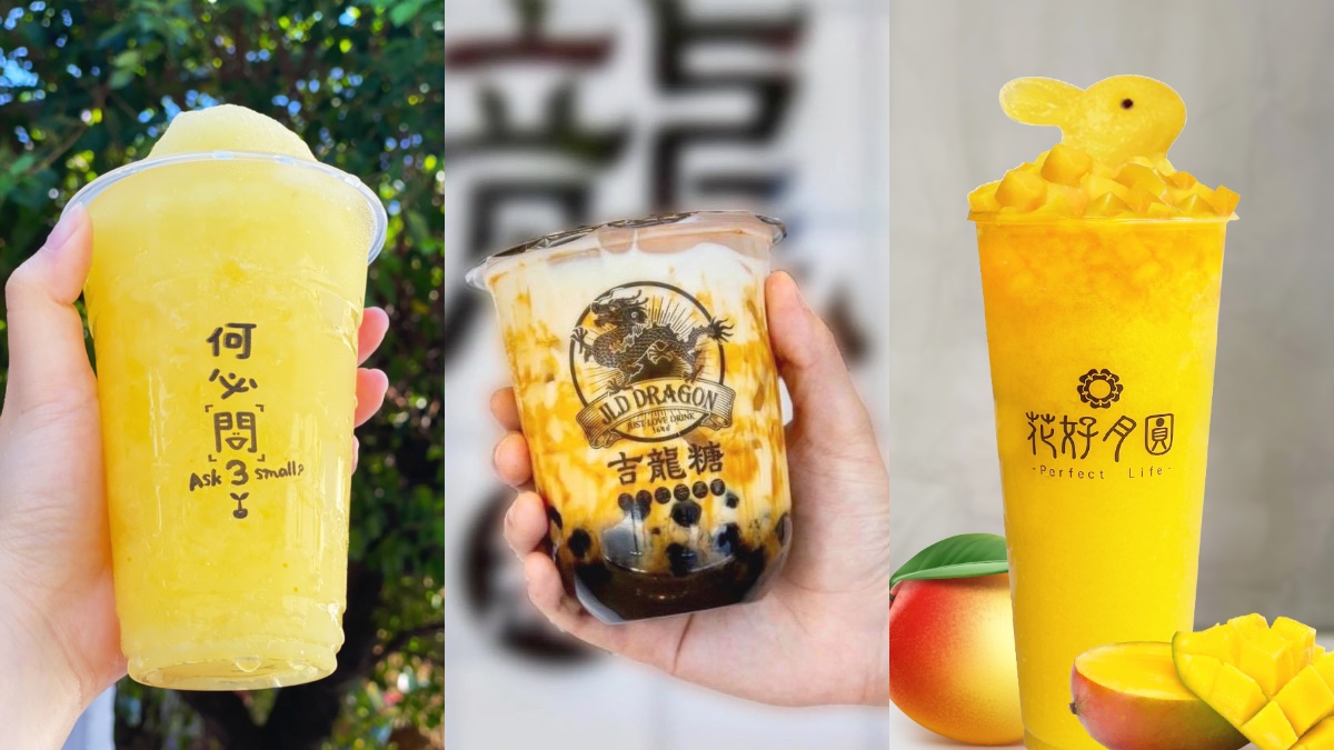 「芒橙冰沙」買一送一！６間手搖飲夏日新品優惠：全品項第２杯85折、免費喝綠豆沙
