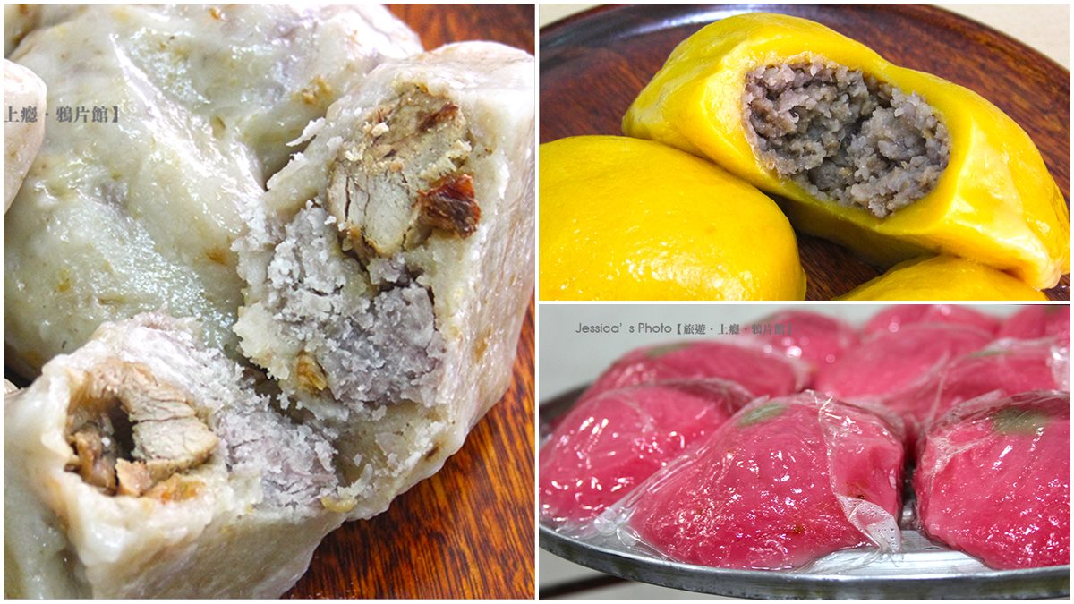 傳承百年！古早味手工「芋粿巧」吃得到整塊芋頭，養生「南瓜粿」清甜Ｑ彈也必嘗