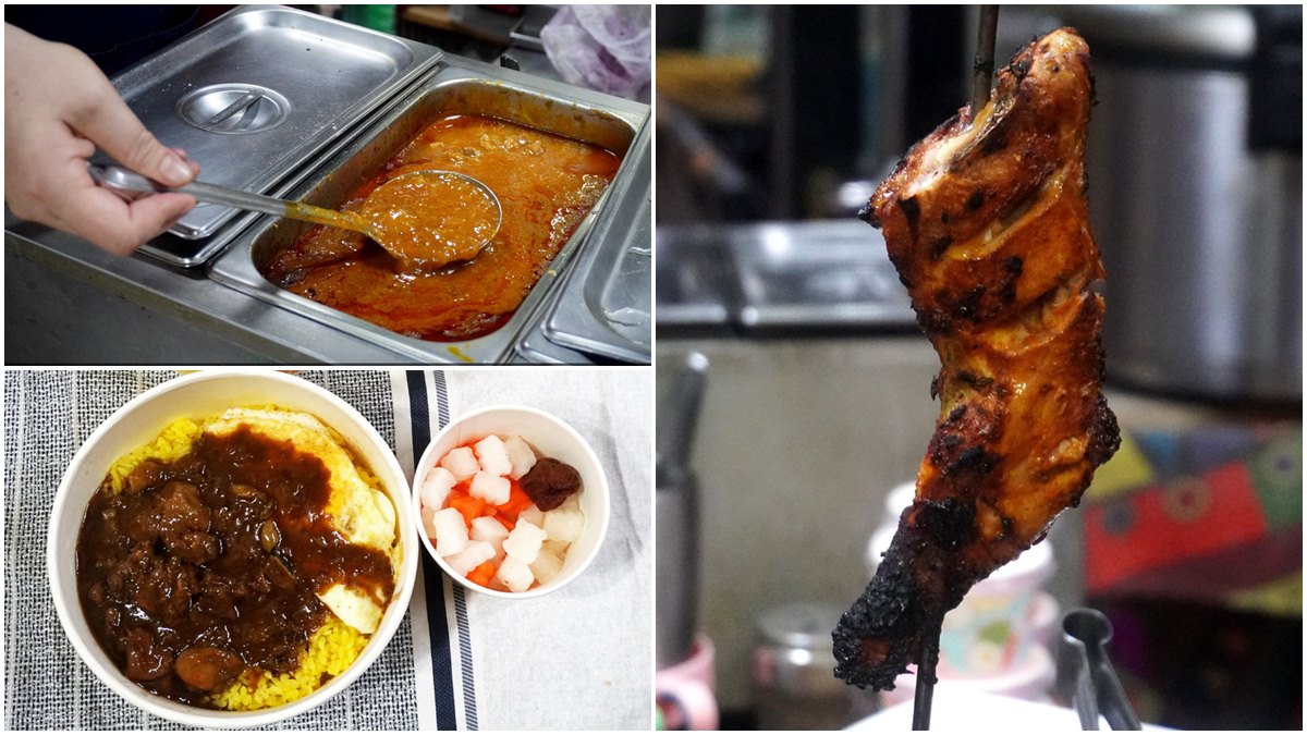 道地巴基斯坦料理！濃郁「乾咖哩」搭薑黃飯超唰嘴，窯爐炭烤「舒肥雞腿」也必點