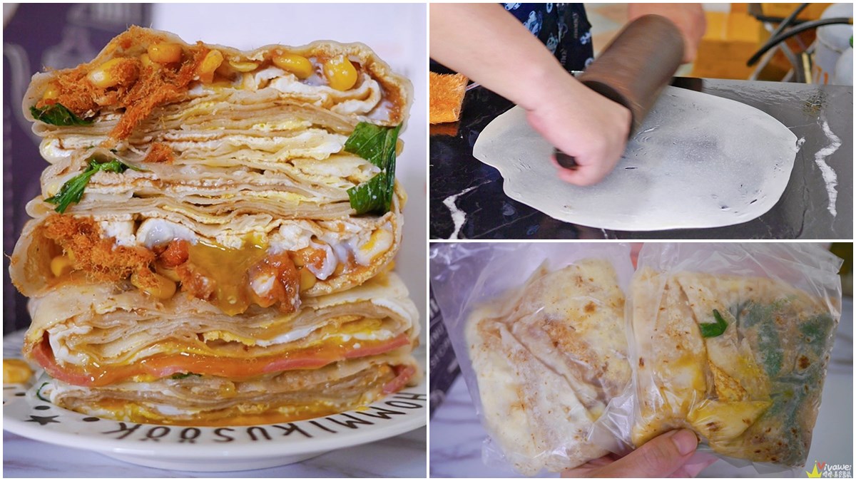 現點現擀！手工蛋餅必點超銷魂「爆漿總匯」，最推古早味「肉鬆+玉米」組合