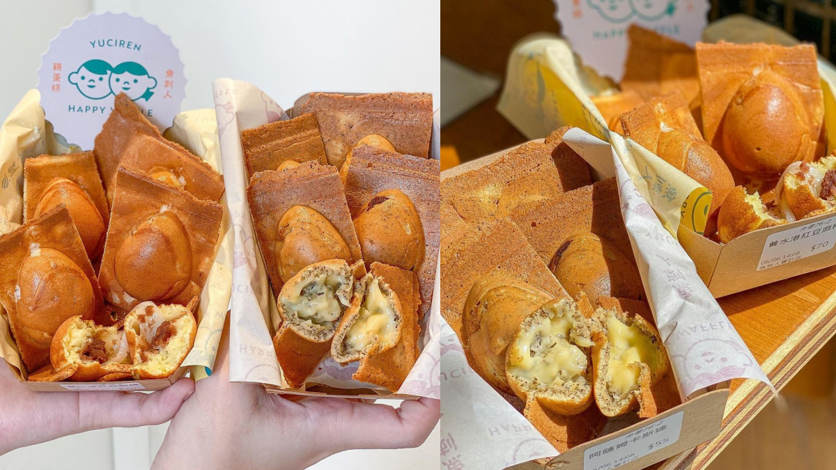 IG超夯「魚刺人雞蛋糕」台北店試營運！魚池紅茶、台北限定「香菜花生糖芋頭冰」必吃