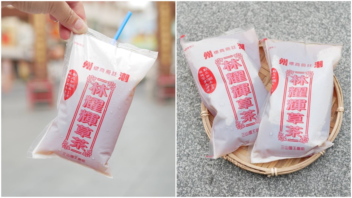 １袋只要13元！55年古早味「青草茶」甘甜又消暑，熬煮４小時喝得到焦糖香