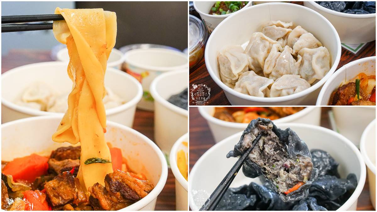 超道地！新疆師傅現甩「皮帶麵」１條就吃飽，爆餡「三鮮大元寶」宛如水餃版墨魚丸