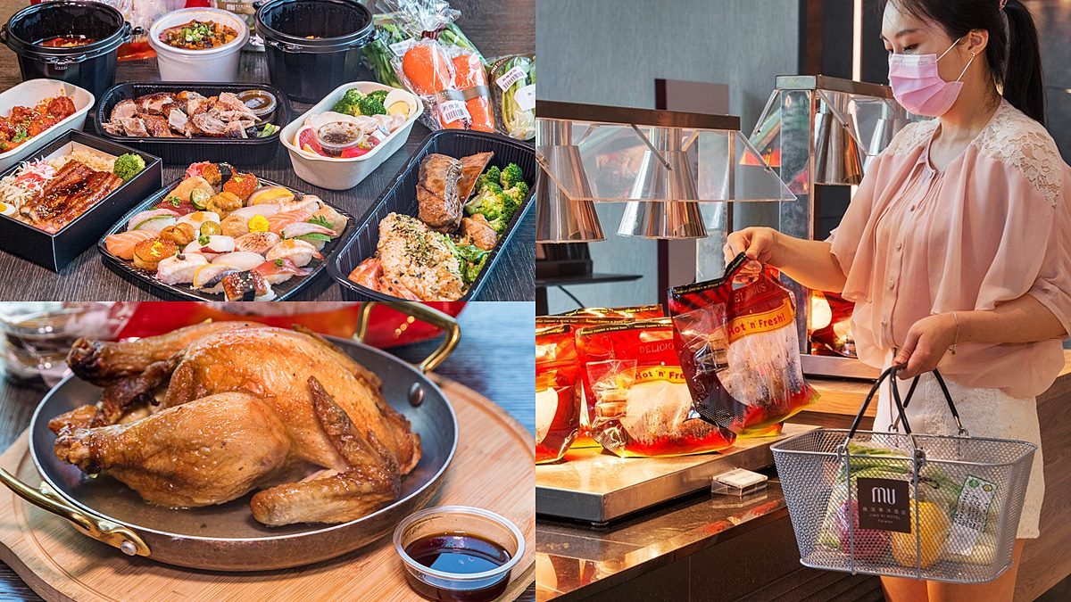 北台灣最大「吃到飽外帶店」！好市多等級烤雞、現撈泰國蝦，近400種好料30元起