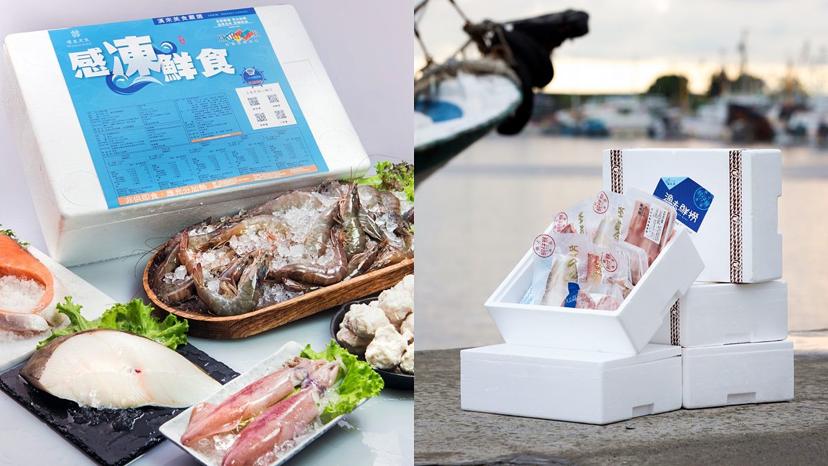 海鮮控快搶！２家在地現撈、吃到飽超狂「海鮮箱」，海陸大餐最低699元還能補助外送