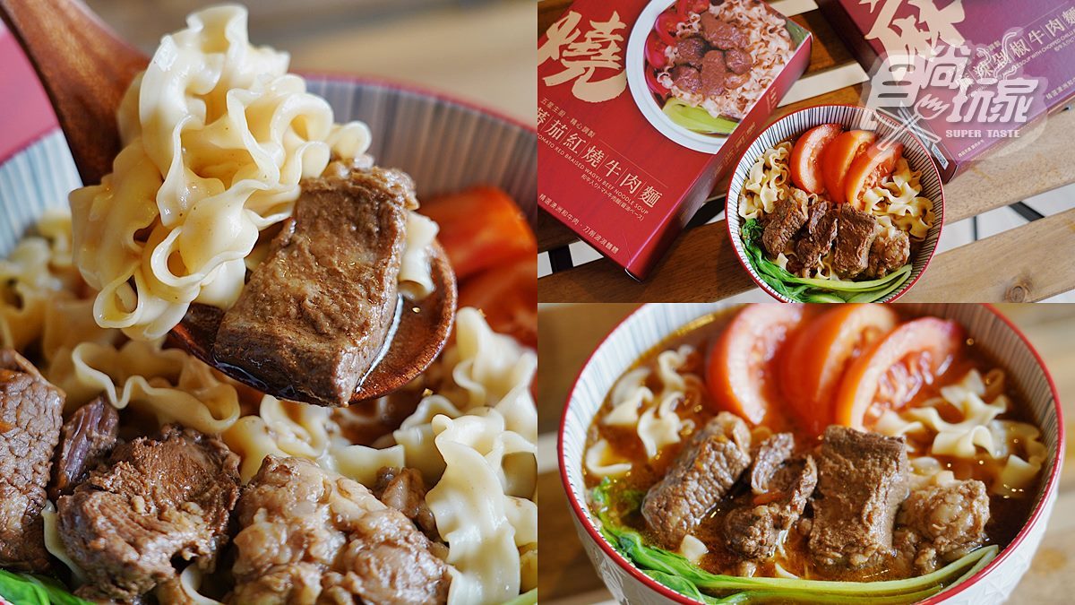 整碗和牛撈不完！肉控必吃澳洲和牛「波浪牛肉麵」，２大口味紅燒控、麻辣控秒被征服