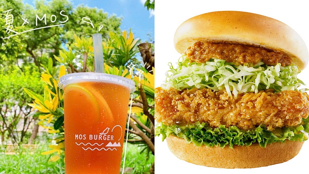 摩斯冰紅茶３天免費喝！買一送一「降級好康」，咖啡、飲料和蒟蒻杯都有優惠