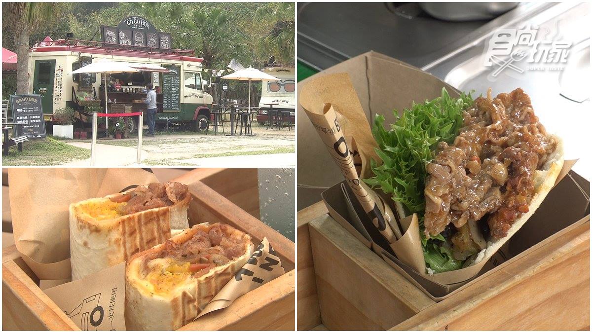 偽出國！鄉村風復古餐車基地超好拍，必嘗爆餡「肉醬玉米餅」、椒麻雞丁「布萊特餅」