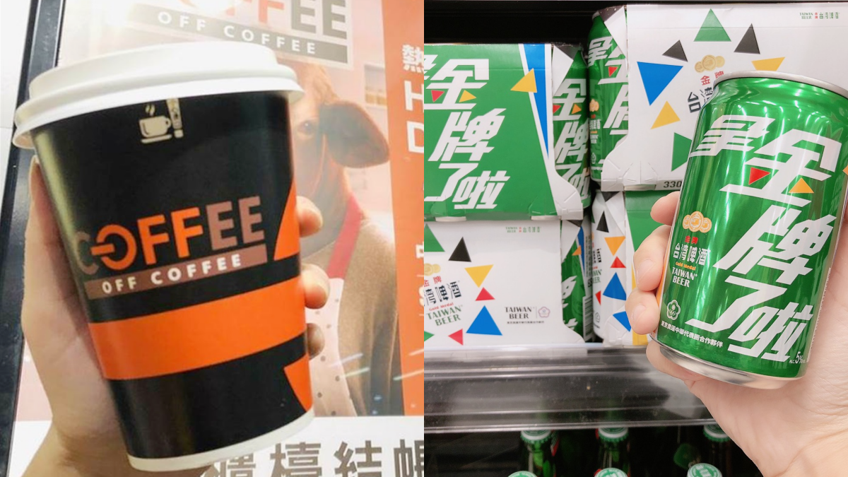 歡慶奪金牌！全聯推限時買一送一、OFF COFFE拿鐵２杯39元，家樂福台灣啤酒優惠價