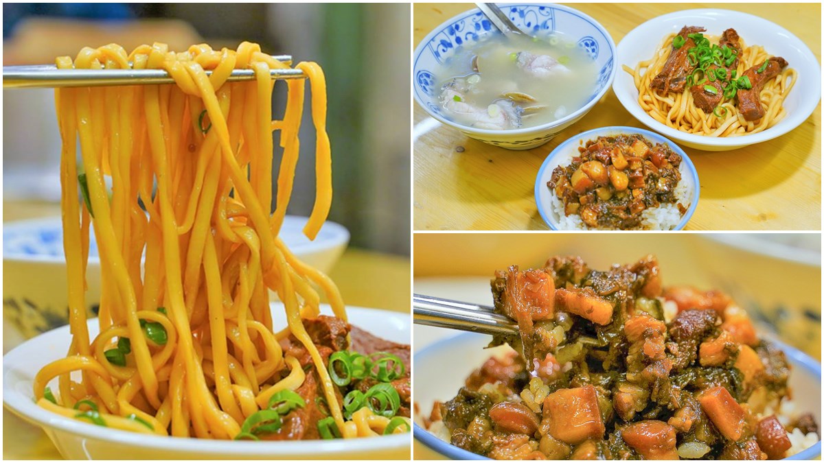 隱身市場！每日限量「牛肉拌麵」獨創醬汁超唰嘴，「梅干扣肉燥飯」搭特製辣醬更加分