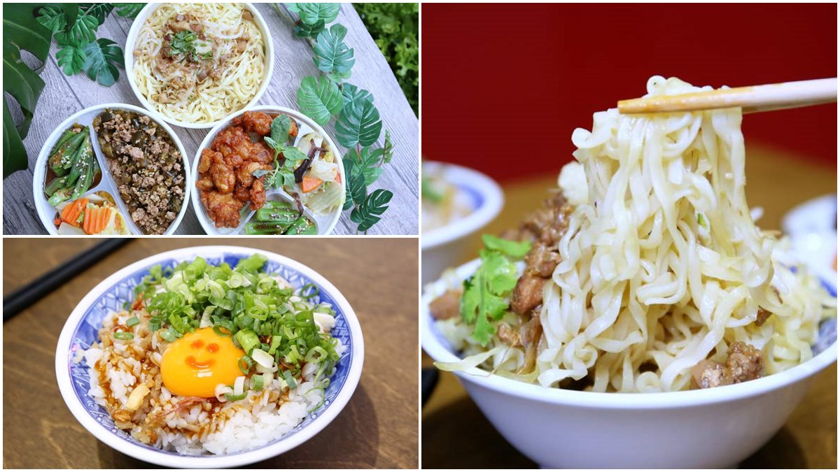 【新開店】買一送一！古早味麵店必嘗Q彈「拉仔麵」，每日鮮榨豬油「微笑拌飯」超療癒