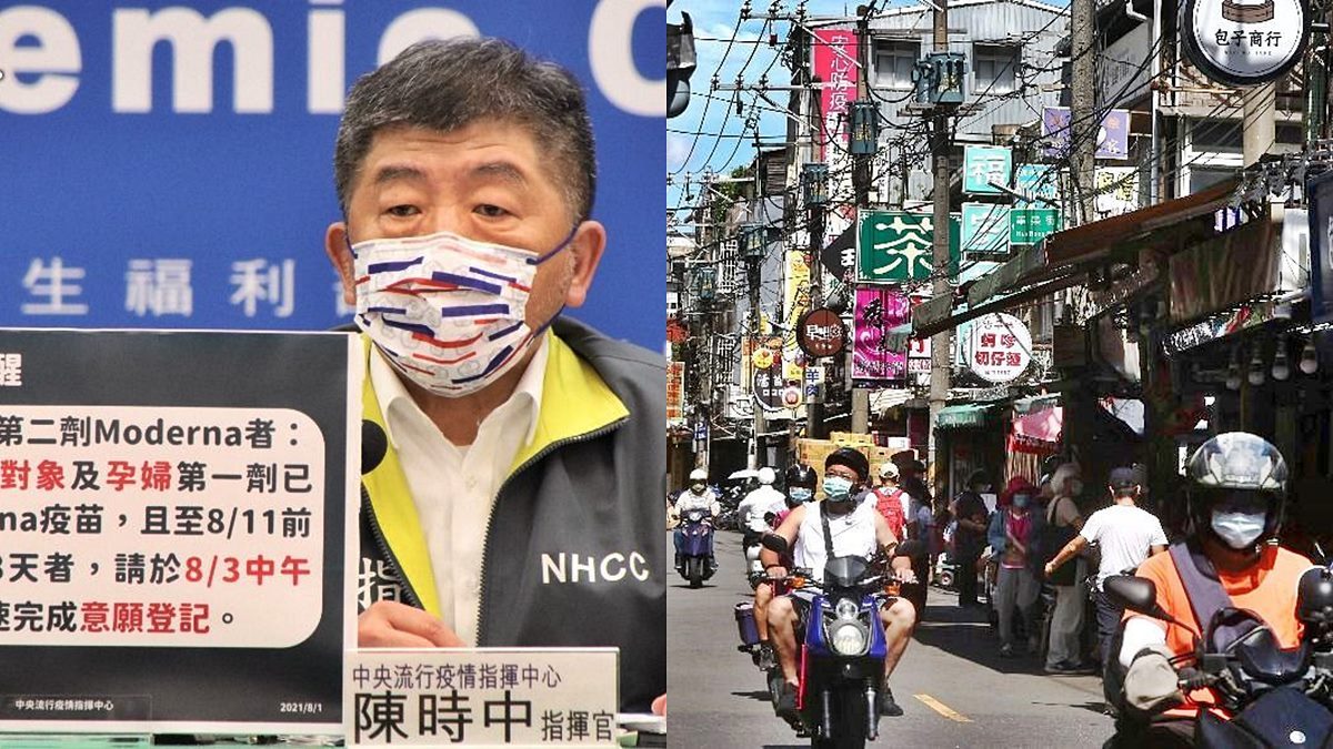 死亡「＋０」破功了！本土新增12例，第２劑施打莫德納8/3中午前開放登記