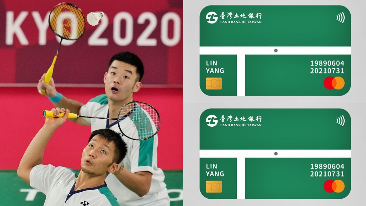 奧運金牌組「麟洋配信用卡」即將發卡！決勝點「Taiwan」字樣、代表色設計超想要