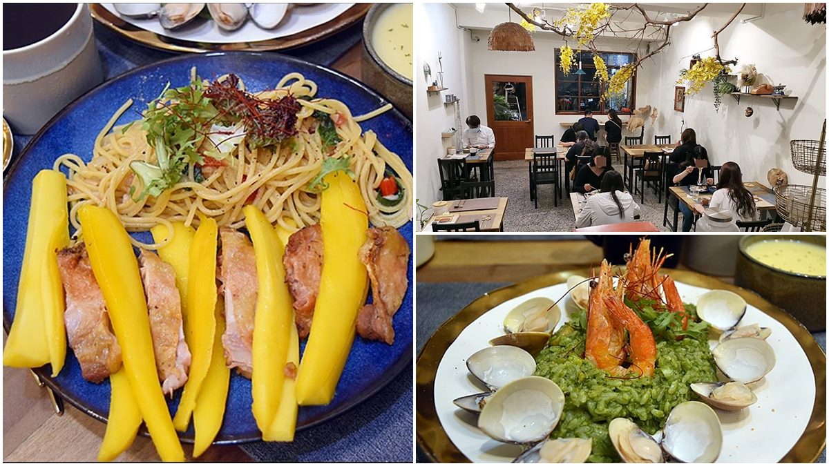 超有哏！老宅餐廳推限定「芒果義大利麵」鹹甜開胃，配去殼白蝦、香煎腿排都好搭