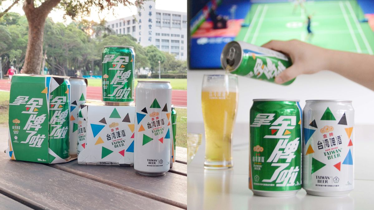 酒咖們先嗨！台啤推奧運「金牌啤酒」４大超商優惠，這間享「４件79折」