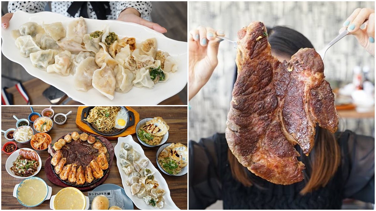 超有哏水餃店！嗜辣者必嘗「噴火龍」口味，肉控再嗑比臉還大「肩胛肉牛排」