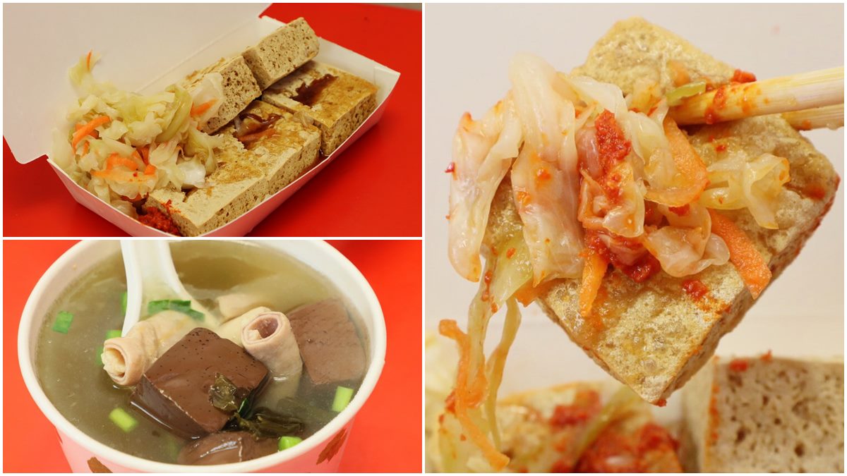 【新開店】必加祕方辣醬！酥脆臭豆腐「薄皮」口感像吃雞蛋糕，搭滿料小腸豬血湯更對味