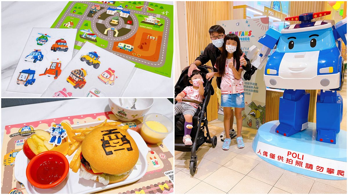跟著波力一起出任務！卡通餐廳３款「期間限定餐」買就送靜電貼，還有超多獨家周邊商品
