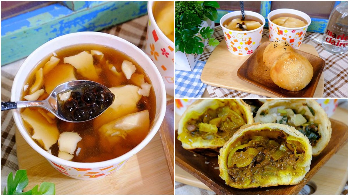 高評價傳統下午茶！「古早味豆花」加粉圓、花生只要35元，「咖哩酥餅」內餡飽滿也必嘗