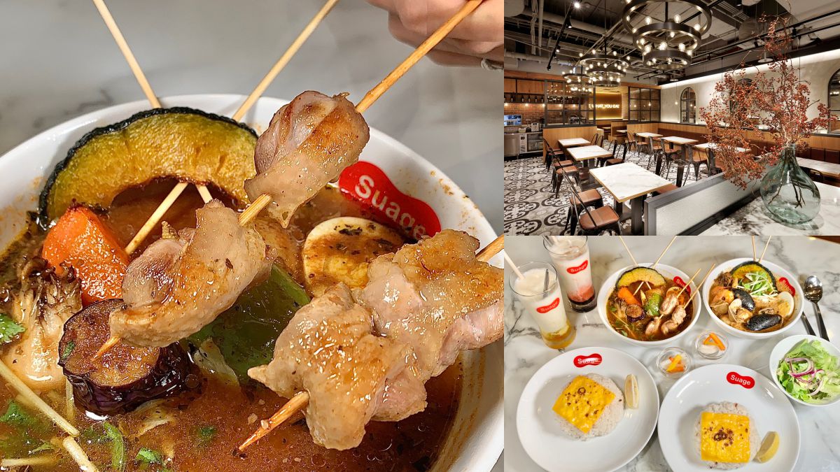 【新開店】北海道湯咖哩名店「Suage」登台！首３日內用半價，再送「原味起司塔」