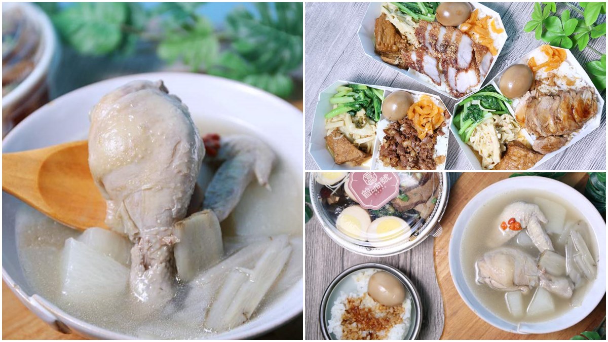 想吃請按鈴！「懷舊小吃」藏身豪宅只能外帶，買湯就送「豬油拌飯加滷蛋」超划算