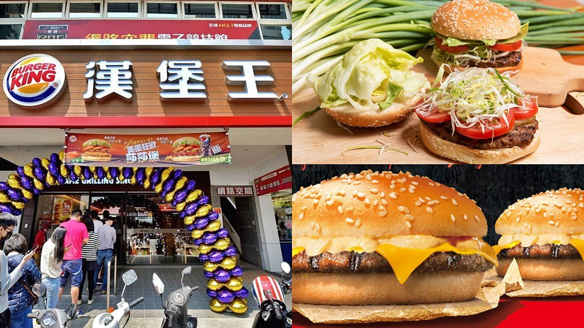 漢堡王快閃１週「買一送一」！７大品項現省99元爽嗑，加碼全球首發「三星蔥」漢堡