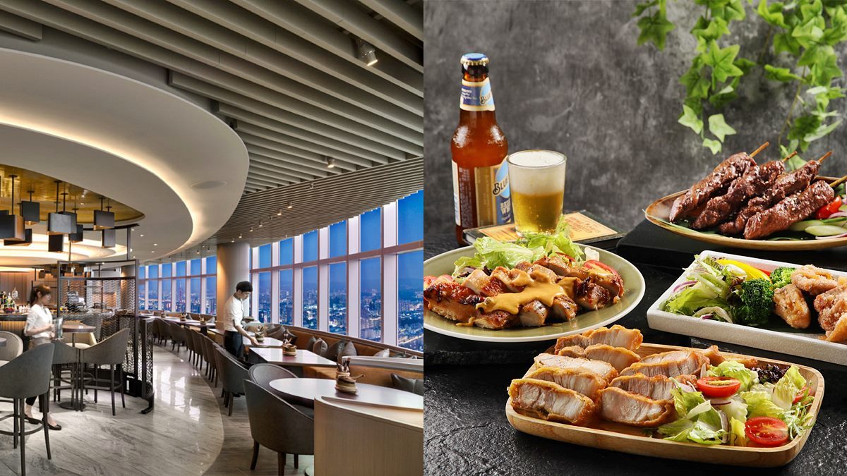 199元午餐吃到飽！新北地標８月用餐每人送300元抵用，憑疫苗卡、接種紀錄都打折