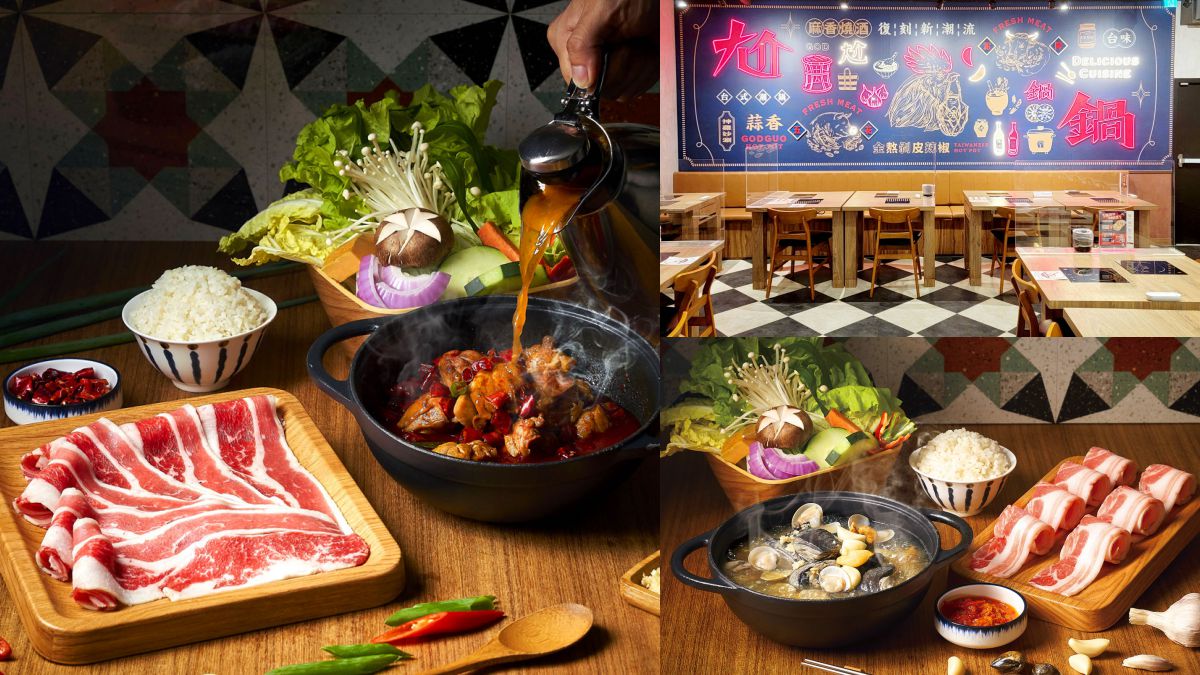 【新開店】限時２天搶「買一送一」！王品首間台式鍋物「尬鍋」，雙主餐+30道蔬菜吃到飽
