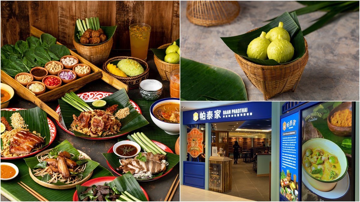 【新開店】限時７天送「蝦醬芥藍」！泰國米其林「帕泰家」登台，搶吃果王榴槤包
