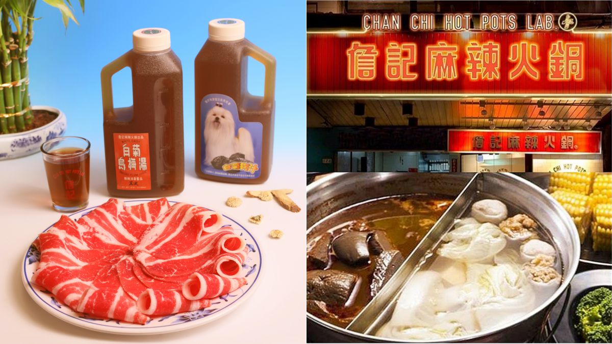 免費送肉肉啦！詹記麻辣火鍋再推「牛五花88元加購券」，整個８月都能無限使用