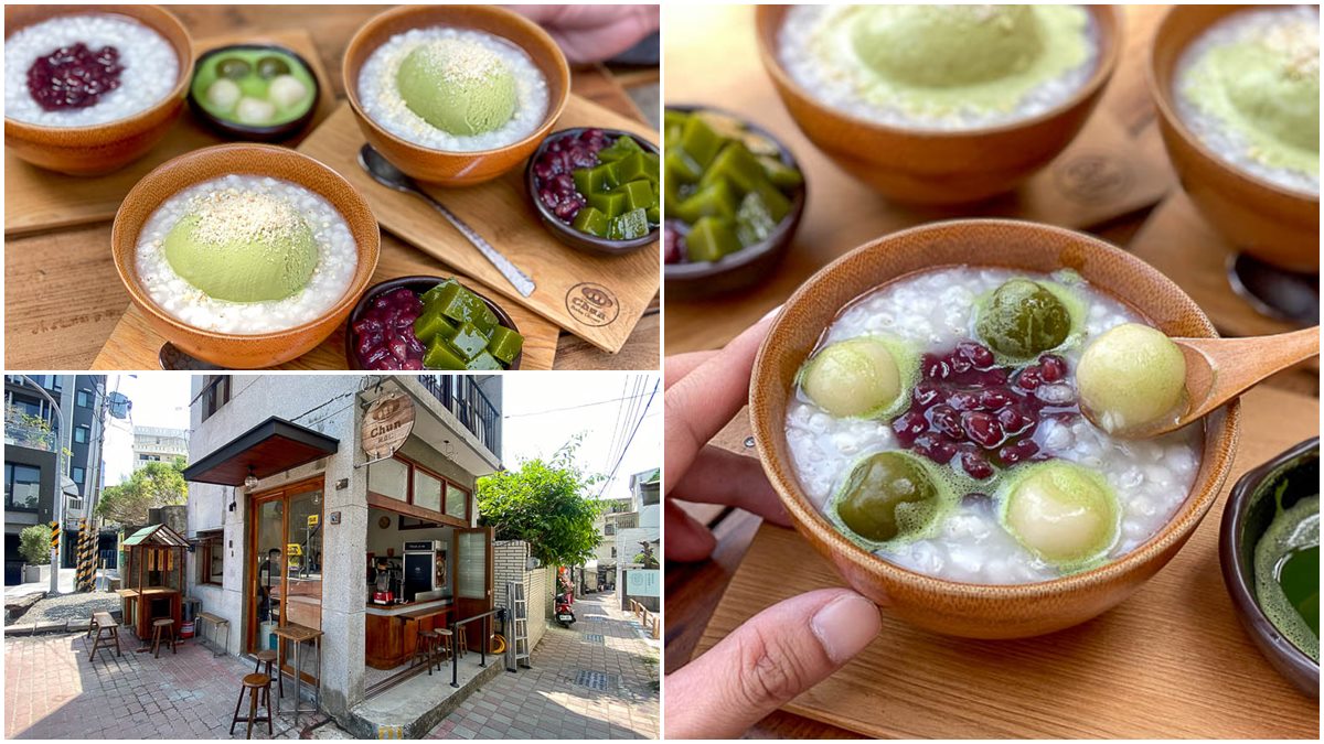 網美打卡必吃！老宅「薏仁湯」淋現涮抹茶超濃郁，再搭手作白玉、冰淇淋口感更豐富