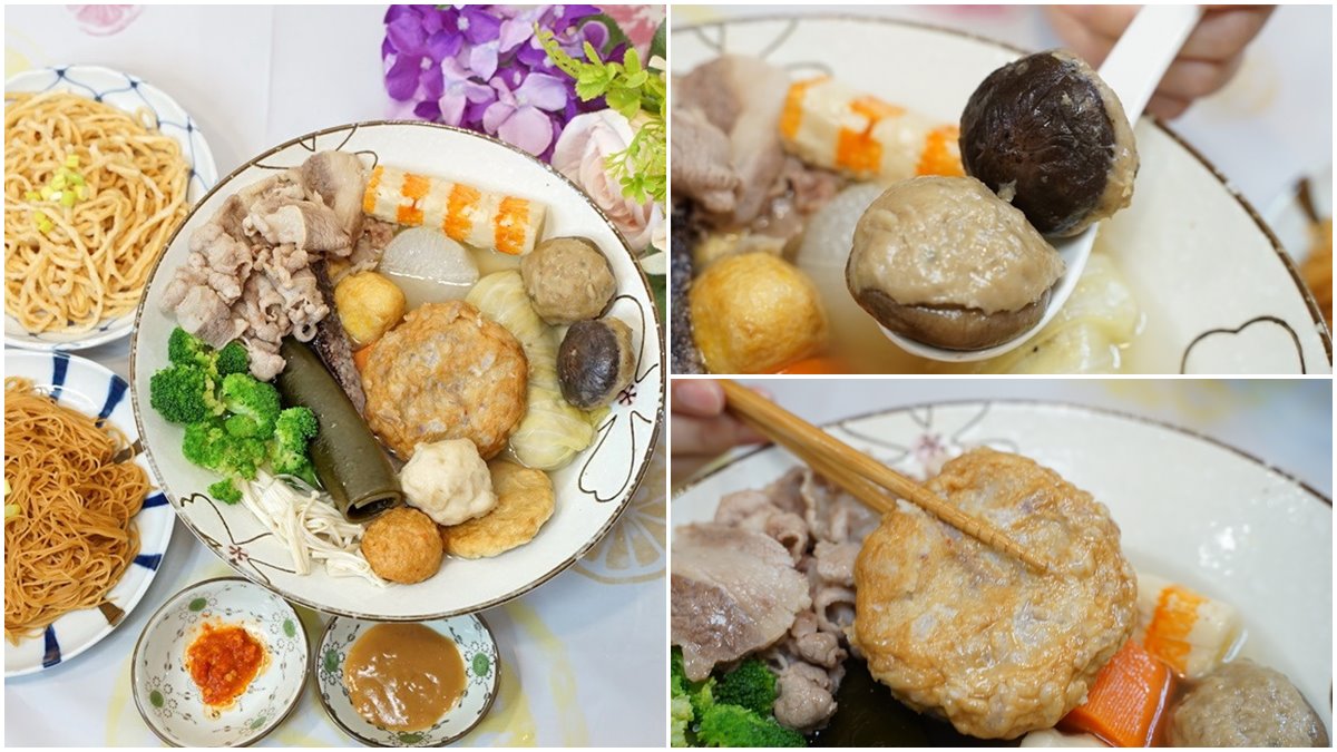 單點５元起！銅板價「關東煮」先嗑手作香菇丸，「芋泥天婦羅」芋頭控必試