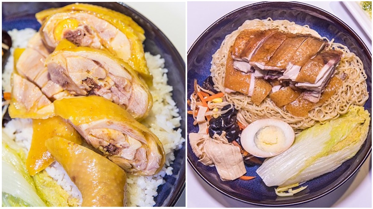 【新開店】想吃請趁早！港式餐館「貴妃雞飯」油嫩銷魂，必點「玫瑰雞撈麵」沾油蔥更搭