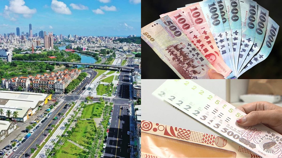 不只振興「五倍券」！１千元「高雄券」每張面額50元發放，外縣市也能領、還會再加碼