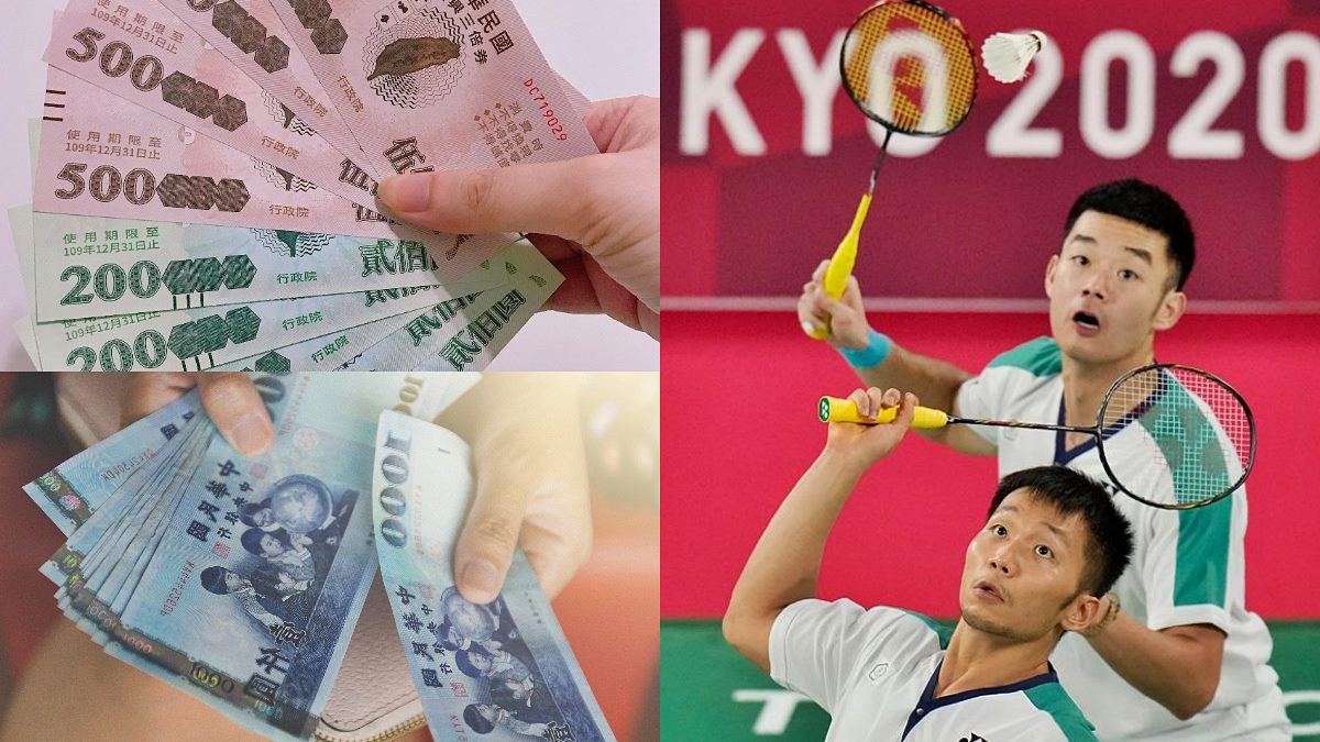 「五倍券」數位支付多拿800元！８家公股銀行推超狂優惠，還能和「麟洋配」一起吃飯