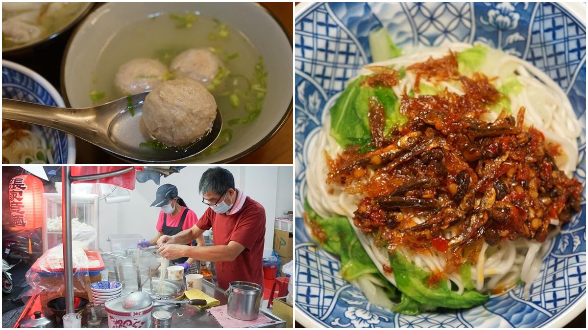 飄香一甲子！｢老字號意麵」加豆鼓辣醬更過癮，純手工｢溫體豬貢丸」Ｑ彈多汁