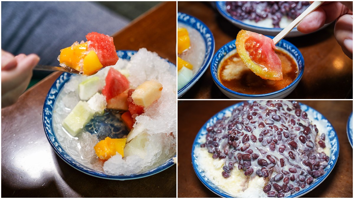 消夜吃得到！古早味冰果室「滿料水果冰」１盤只要50元，南部特有薑汁番茄也必嘗