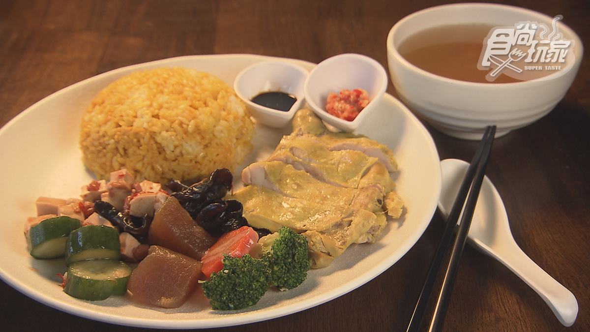 秒飛新加坡！道地｢海南雞飯」入口有香蘭葉香，辣椒蝦飯加自製辣醬更過癮