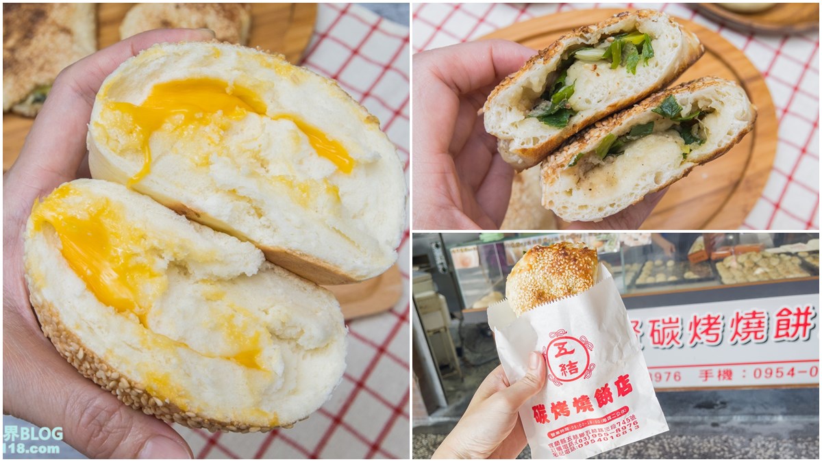 高CP值銅板小吃！超邪惡「起司饅頭」只要20元，厚實「炭烤燒餅」有滿滿芝麻香