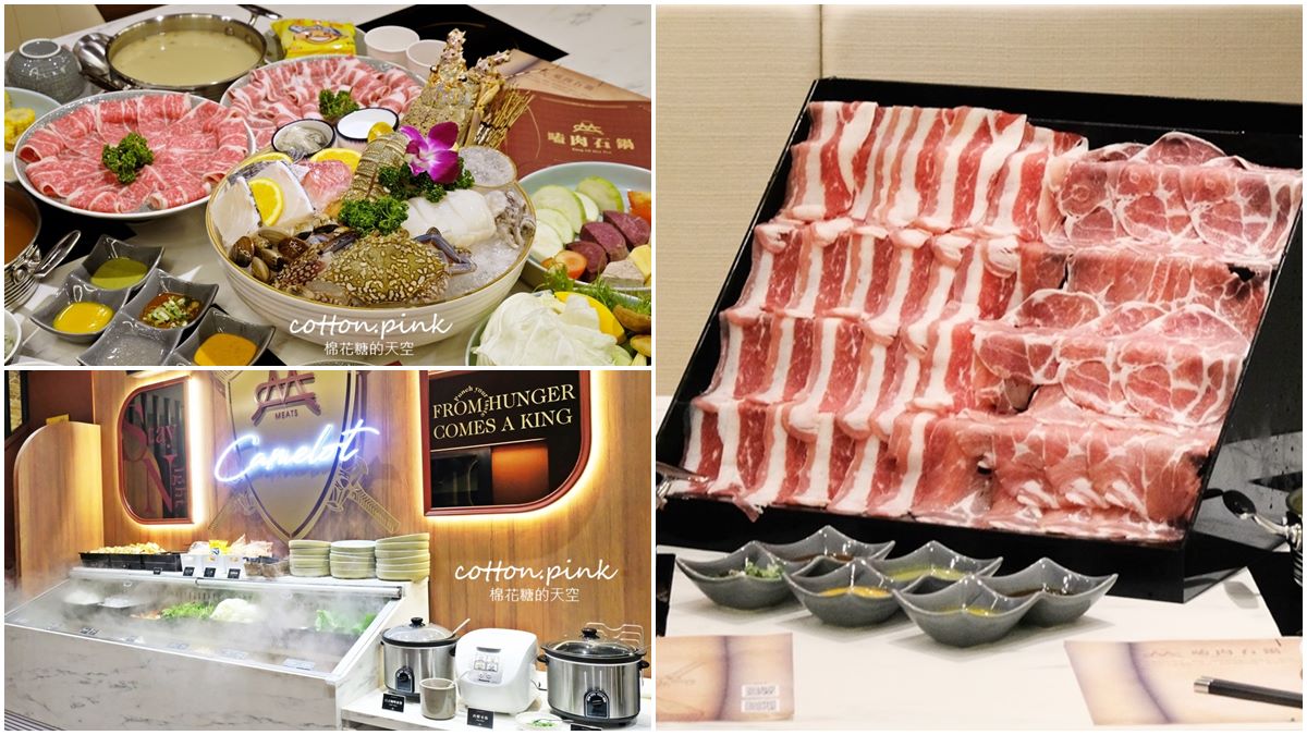 【新開店】鍋控快衝！人氣火鍋升級自助吧吃到飽，打卡必點「肉片瀑布」、手臂大龍蝦
